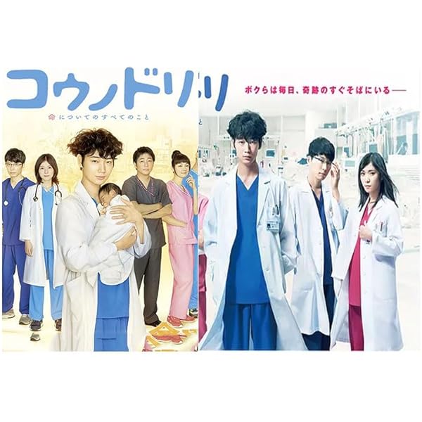 Amazon.co.jp: コウノドリ Blu-ray BOX : 綾野剛, 松岡茉優, 吉田羊